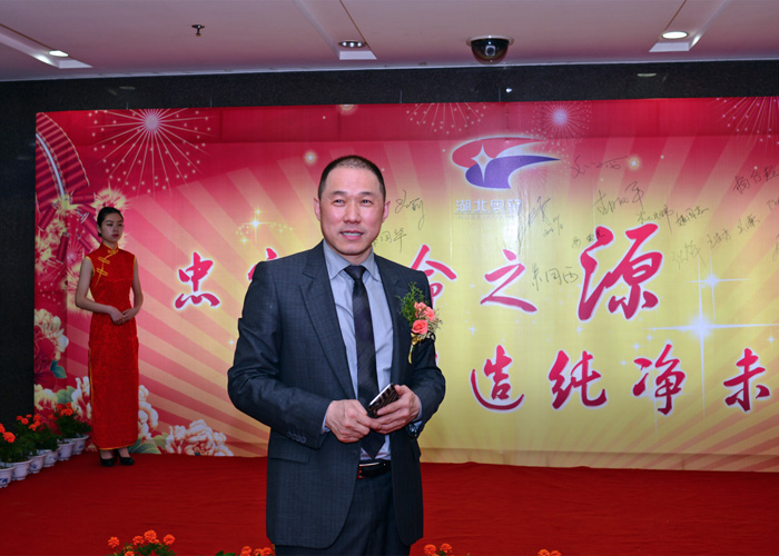 二十年回眸，共享奧星發(fā)展歷程；四千人聚首，展望奧星美好未來！