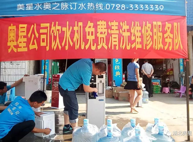 您的飲水機(jī)多久沒有清洗了？快點(diǎn)開看看吧！