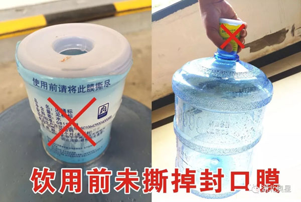 注意了!桶裝水開封有講究!