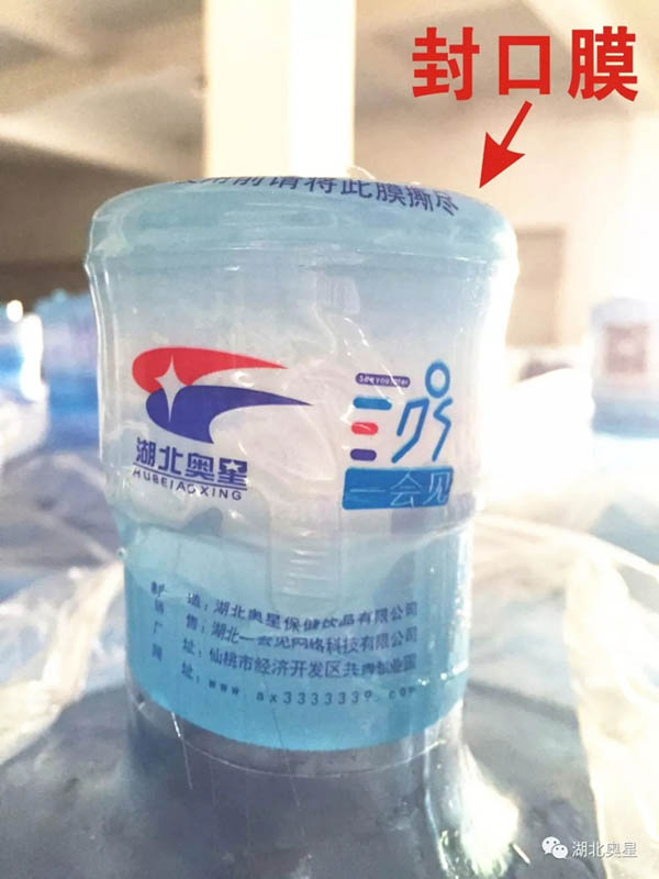 注意了！桶裝水開封有講究！