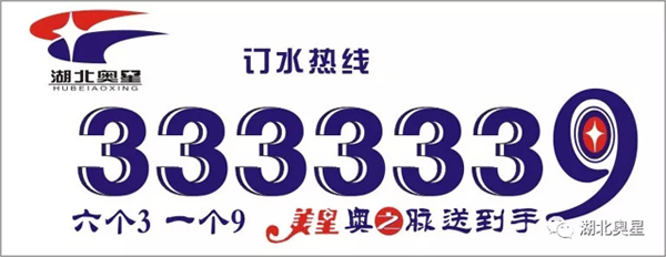 注意了!桶裝水開封有講究!