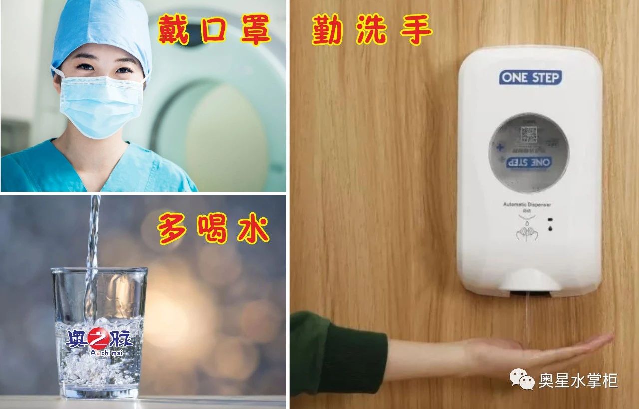 年前疫情反撲，多喝水是預(yù)防新冠病毒的最好方式之一！