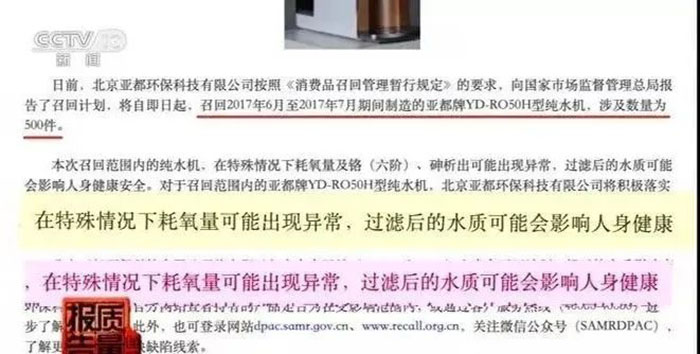 為何現(xiàn)在有生活品質(zhì)的人都用桶裝水，而不用凈水器呢？