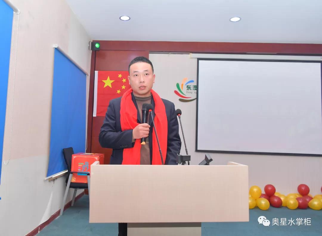 湖北奧星經(jīng)銷商年會暨誓師大會圓滿舉行