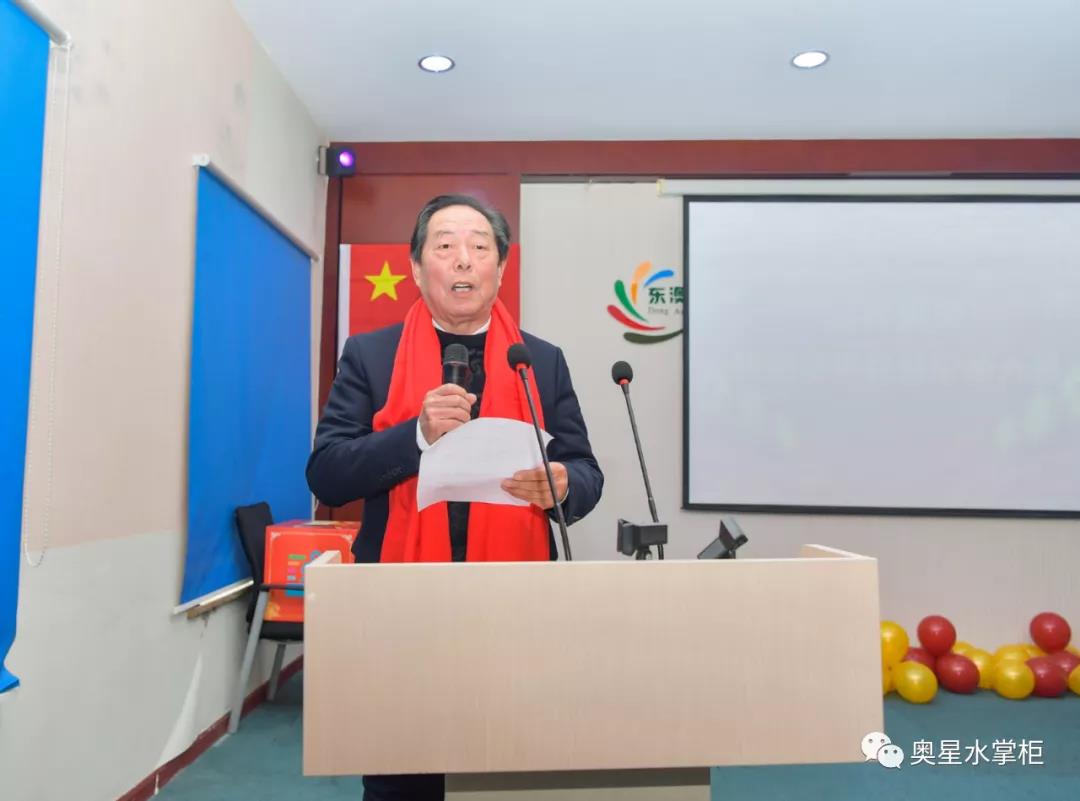 湖北奧星經(jīng)銷商年會暨誓師大會圓滿舉行