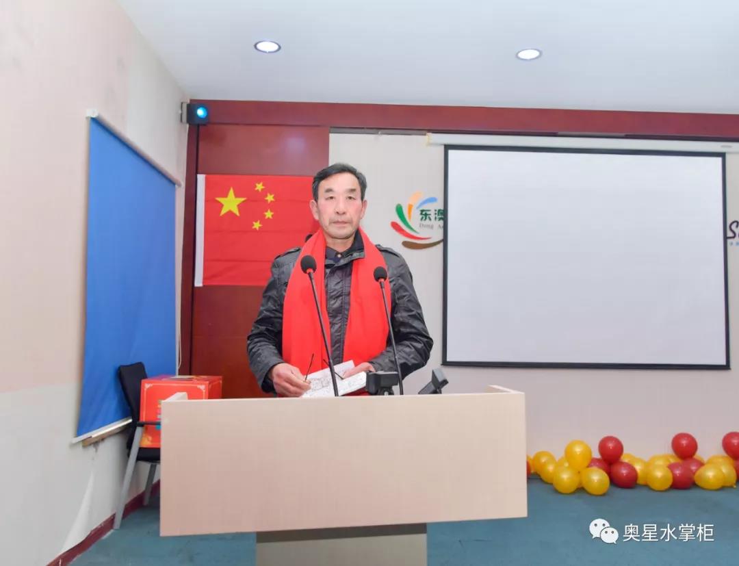 湖北奧星經(jīng)銷商年會暨誓師大會圓滿舉行
