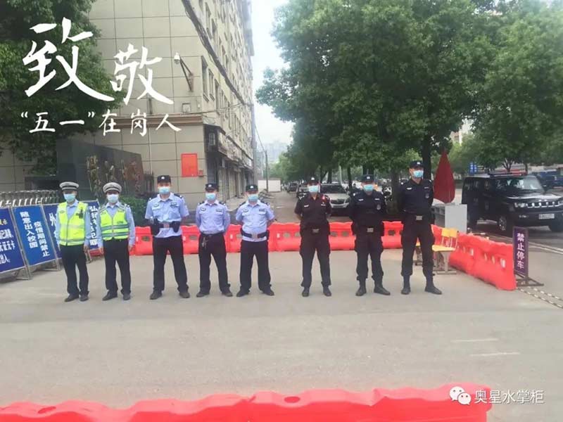 致敬“五一”在崗人！