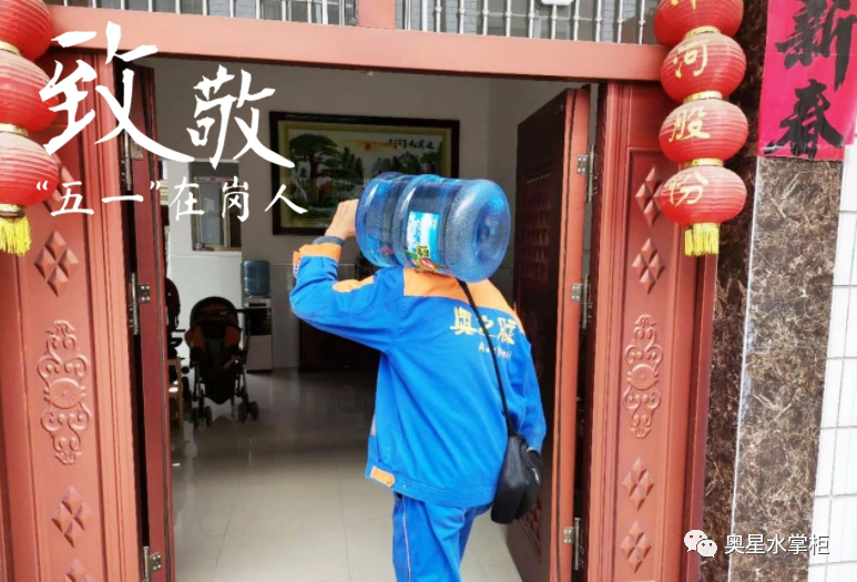 致敬“五一”在崗人！
