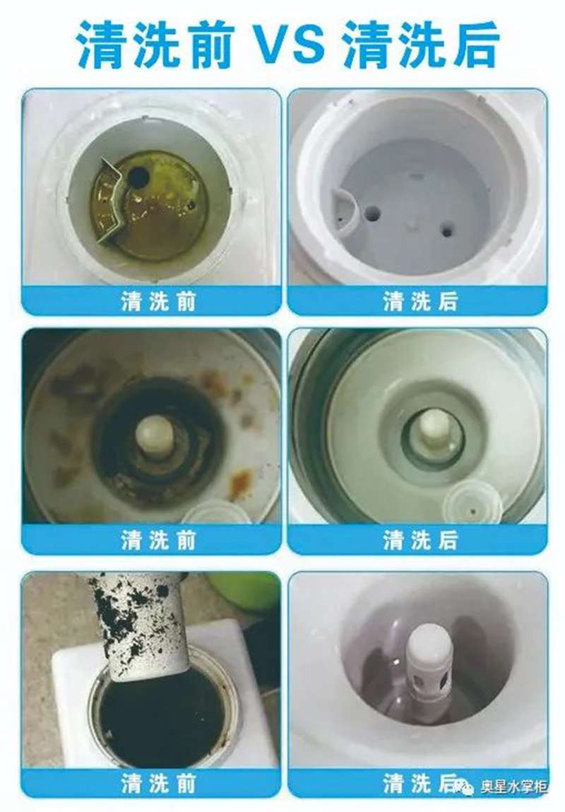 你家飲水機(jī)多久沒有清洗了？