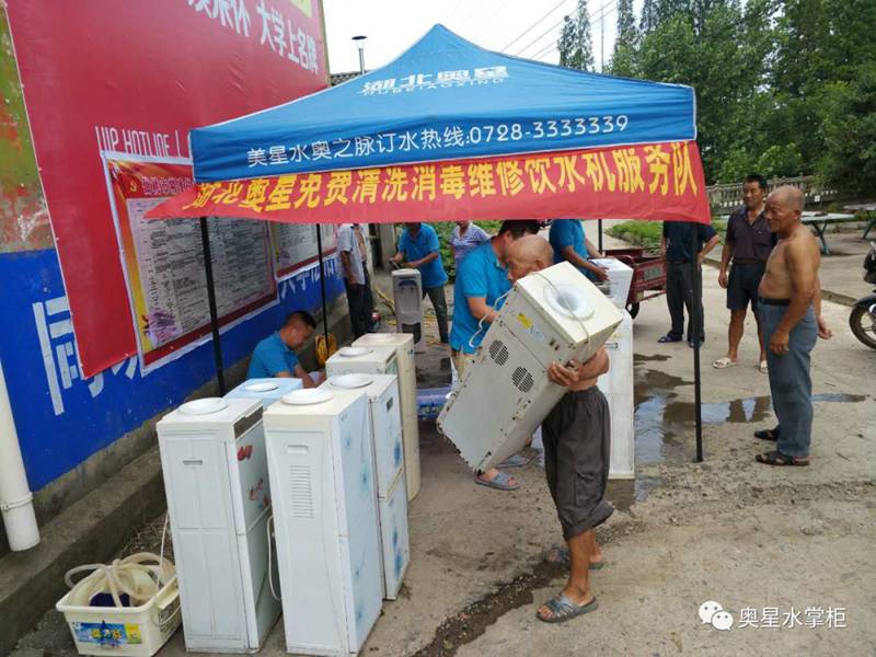 你家飲水機(jī)多久沒有清洗了？