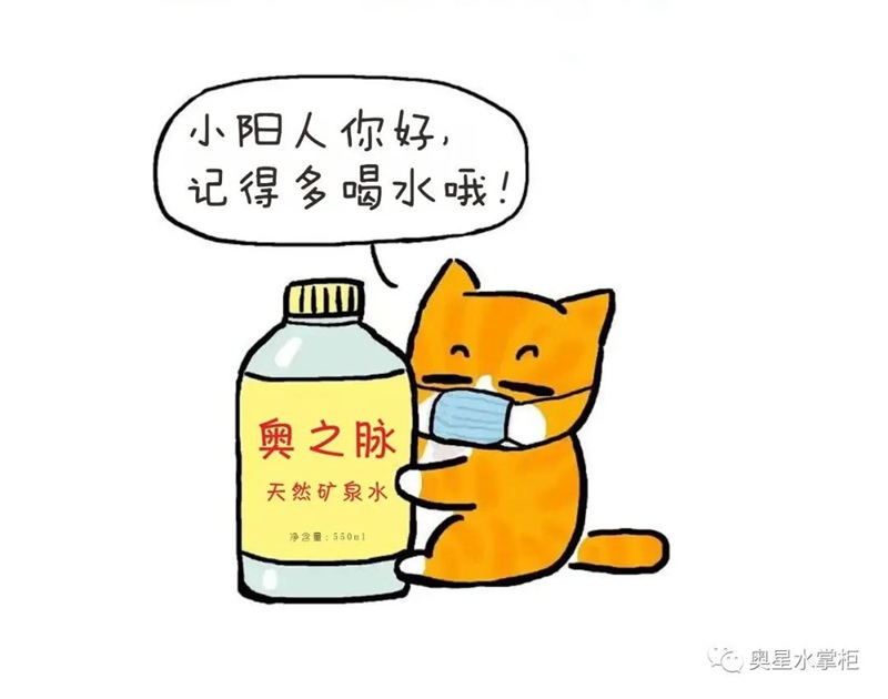 【小陽(yáng)人發(fā)燒必備】居家自愈：多飲水
