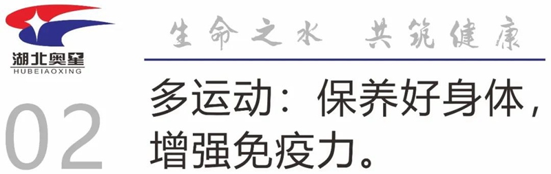 2023，一定要改變的生活習(xí)慣