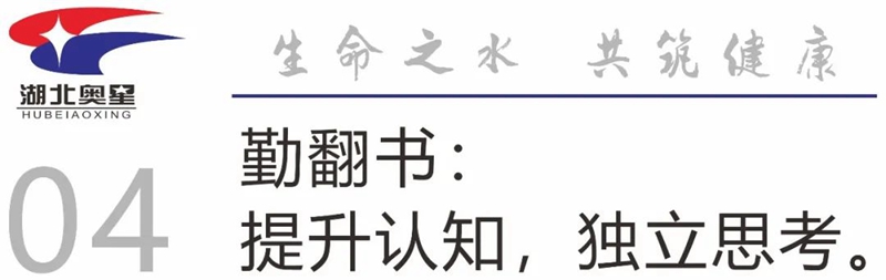 2023，一定要改變的生活習(xí)慣