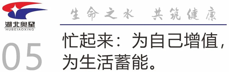2023，一定要改變的生活習(xí)慣