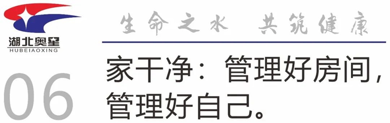 2023，一定要改變的生活習(xí)慣