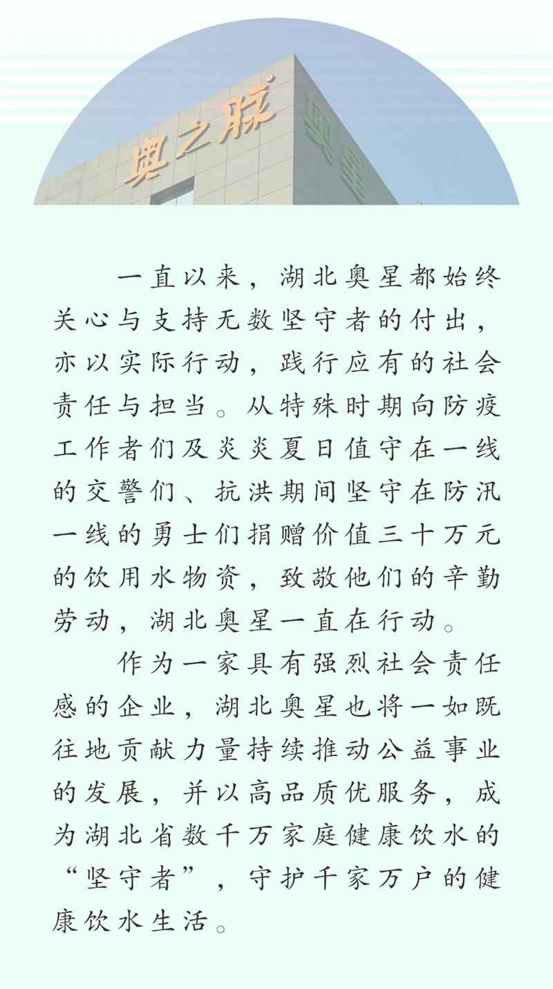 致敬最美堅守者 ，點滴溫情在水中