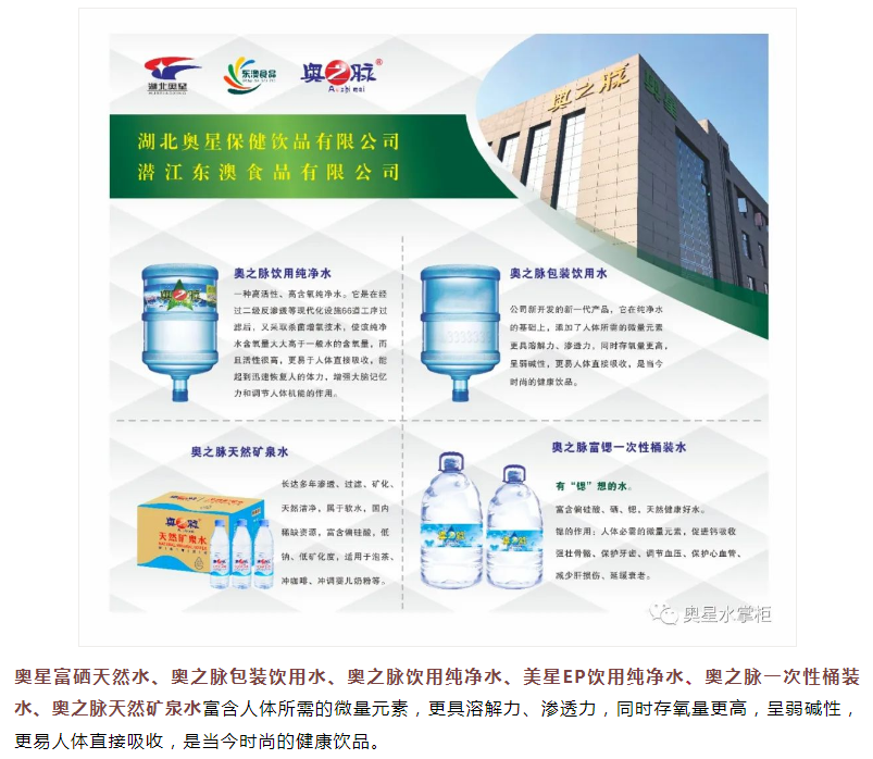 男人為什么更要多喝水？一定讓他看看