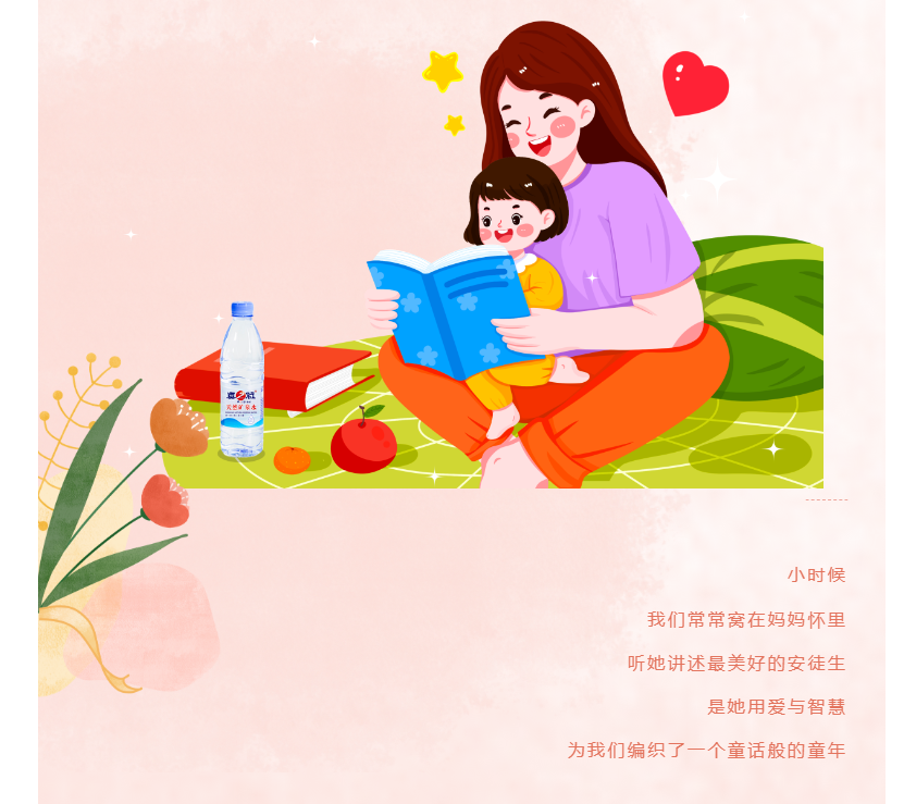 母親節(jié) | 家與歲月，都因您而溫暖