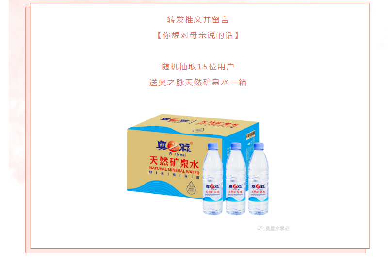 母親節(jié) | 家與歲月，都因您而溫暖