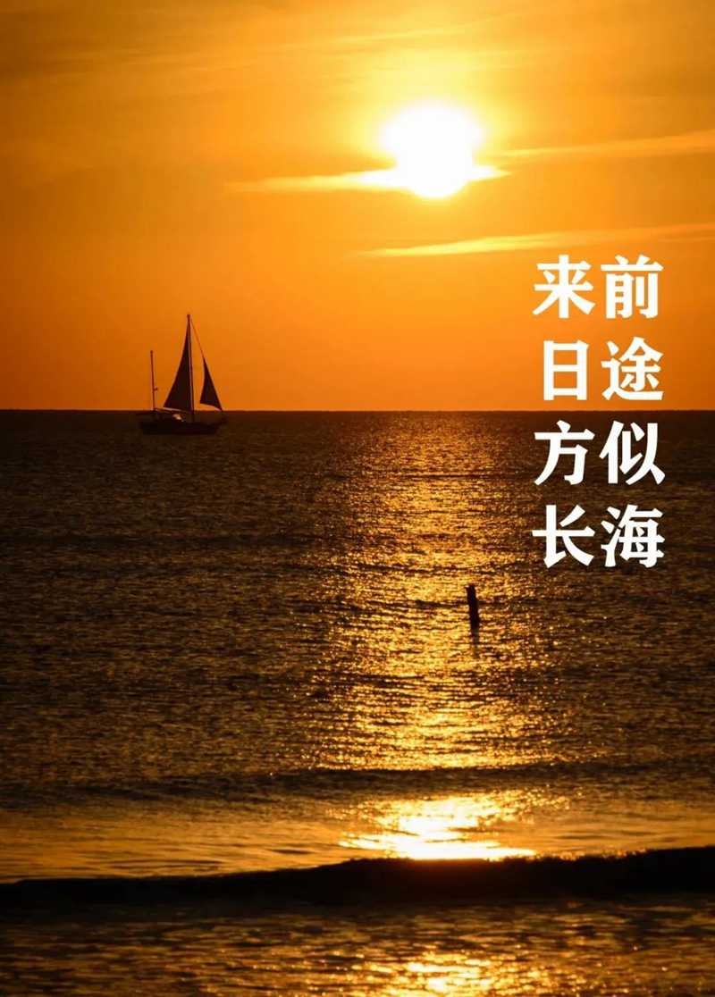 奔赴考場，敢拼就會贏！