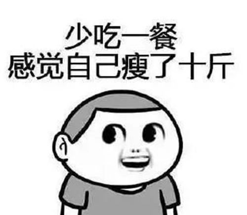 餓一餓就能長壽？“怎么餓”很關(guān)鍵