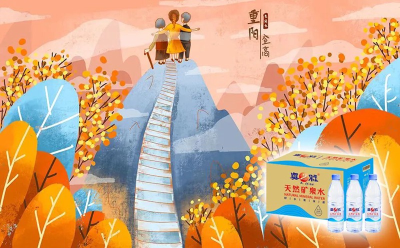 重陽節(jié) | 感恩、敬老、送福利！